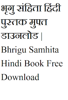 Bhrigu-Samhita