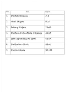 राम - हरी - सत्संग - कबीर भजन हिंदी पुस्तक पीडीऍफ़ | Lord Ram, Krishna, Kabir Bhajan's Hindi Book Free PDF