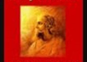 राजर्षि : रबीन्द्रनाथ टैगोर द्वारा हिंदी पीडीऍफ़ पुस्तक – उपन्यास | Rajarshi : by Rabindra Nath Tagore Hindi PDF Book – Novel (Upanyas)