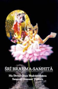 ब्रह्म संहिता मुफ्त हिंदी पीडीऍफ़ पुस्तक | Brahma Samhita Hindi Book Download