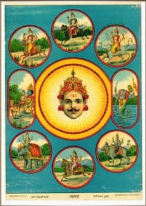 श्री नवग्रह चालीसा मुफ्त हिंदी पीडीएफ पुस्तक | Shri Navagraha Chalisa Free Hindi PDF Book