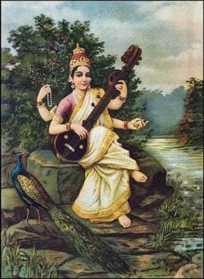 shri-saraswati-chalisa-श्री-सरस्वती-चालीसा