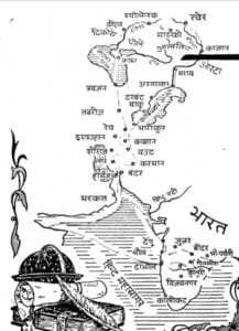 अफ़नासी निकीतन की भारत यात्रा : व्लादिमीर प्रिबीत्कोव | Afanasy Nikitin Ki Bharat Yatra : Vladimir Pribitkov Hindi PDF Book