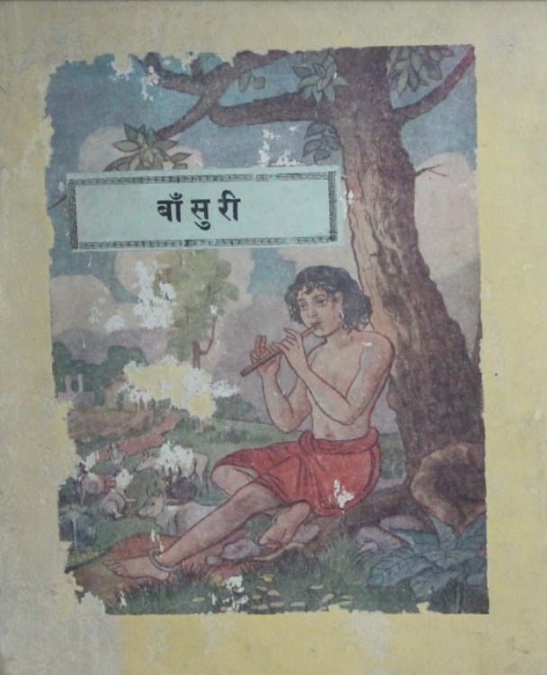 bansuri-pandit-sohanlal-dwivedi-बाँसुरी-पंडित-सोहनलाल-द्विवेदी