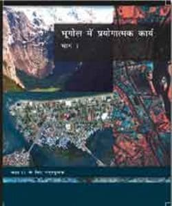 भूगोल मे प्रयोगात्मक कार्य (भूगोल) – कक्षा 11 एन. सी. ई. आर. टी. पुस्तक | Bhugol Me Prayogatmak Karya (Geography) – Class 11th N.C.E.R.T Books