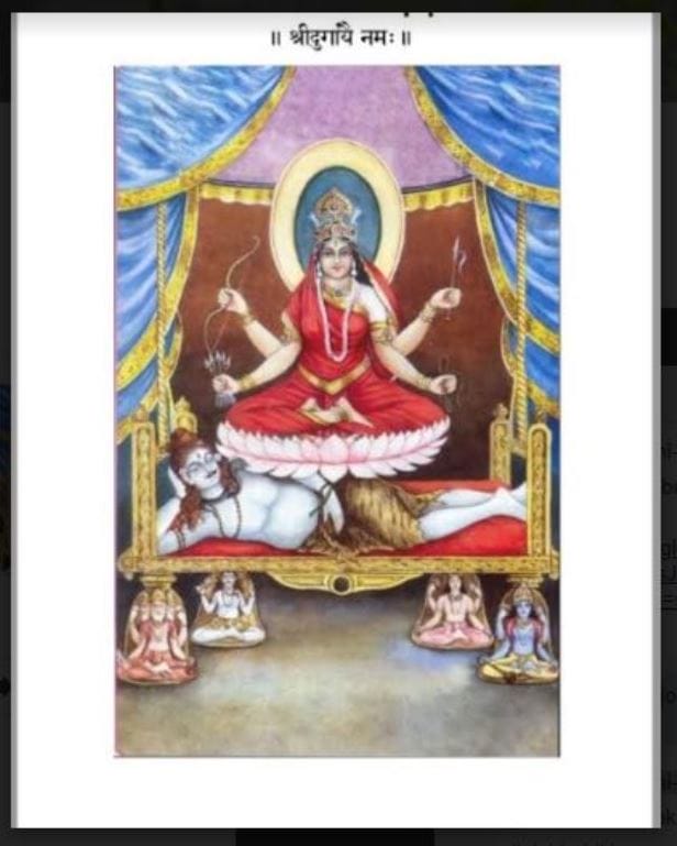श्री विद्या सोडषी सप्तसती : हिंदी पीडीऍफ़ पुस्तक - धार्मिक | Shri Vidya Sodashi Saptsati : Hindi PDF Book - Religious ( Dharmik )