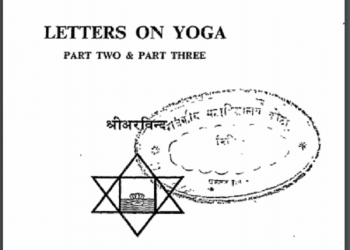श्रीअरविन्द के पत्र भाग 2 और भाग 3 हिन्दी पीडीएफ़ पुस्तक - योग | Shri Arvind Ke Patra Part 2 And Part 3 Hindi PDF Book - Yoga