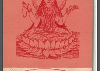 श्रीबाला स्तव मंजरी : पण्डित रामदत्त शुक्ल द्वारा हिंदी पीडीऍफ़ पुस्तक - काव्य | Shri Bala Stava Manjari : by Pandit Ramdatt Shukla Hindi PDF Book - Poetry (Kavya)