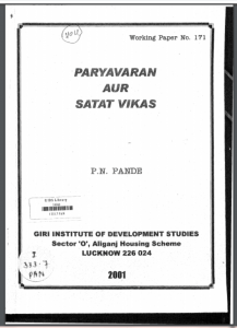 पर्यावरण और सतत विकास : पी. एन. पाण्डे द्वारा हिंदी पीडीऍफ़ पुस्तक - पर्यावरण | Paryavaran Aur Satat Vikas : by P. N. Pande Hindi PDF Book - Environment (Paryavaran)