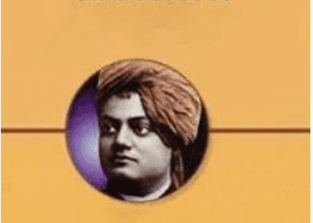 धर्मतत्त्व : स्वामी विवेकानन्द द्वारा हिंदी पीडीऍफ़ पुस्तक – सामाजिक | Dharmtattva : by Swami Vivekanand Hindi PDF Book – Social (Samajik)