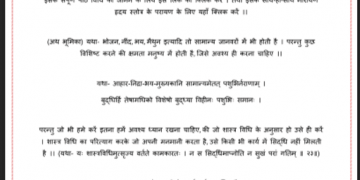 माँ लक्ष्मी : हिंदी पीडीऍफ़ पुस्तक - धार्मिक | Maa Lakshmi : Hindi PDF Book - Religious (Dharmik)