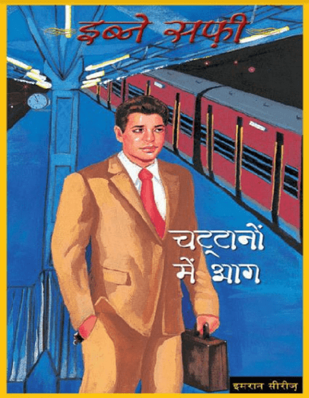 Hindi Jasoosi Novel Novel Pdf 