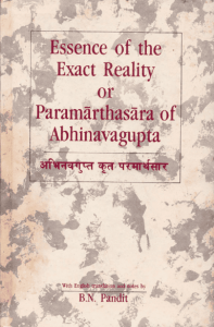 परमार्थसार : अभिनवगुप्त द्वारा पीडीऍफ़ पुस्तक - ग्रन्थ | Parmarthasar : by Abhinavgupt PDF Book - Granth