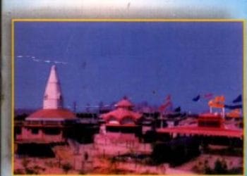श्री कामेश्वरी पारायण : डॉ. योगेश मिश्र द्वारा हिंदी पीडीऍफ़ पुस्तक - धार्मिक | Shri Kameshvari Parayan : by Dr. Yogesh Mishra Hindi PDF Book - Religious (Dharmik)