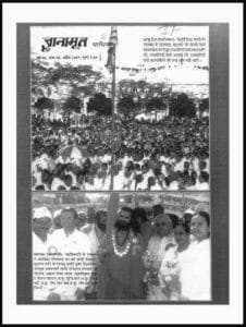 ज्ञानामृत अप्रैल 2005 : हिंदी पीडीऍफ़ पुस्तक - पत्रिका | Gyanamrita April 2005 : Hindi PDF Book - Magazine (Patrika)