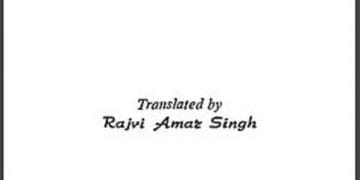 छन्द राउ जैतसी रो : हिंदी पीडीऍफ़ पुस्तक - इतिहास | Chhand Rau Jaitasi Ro : Hindi PDF Book - History (Itihas)