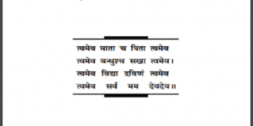 अन्त्यकर्म - श्राद्ध प्रकाश : हिंदी पीडीऍफ़ पुस्तक - धार्मिक | Antyakarm - Shraddh Prakash : Hindi PDF Book - Religious (Dharmik)