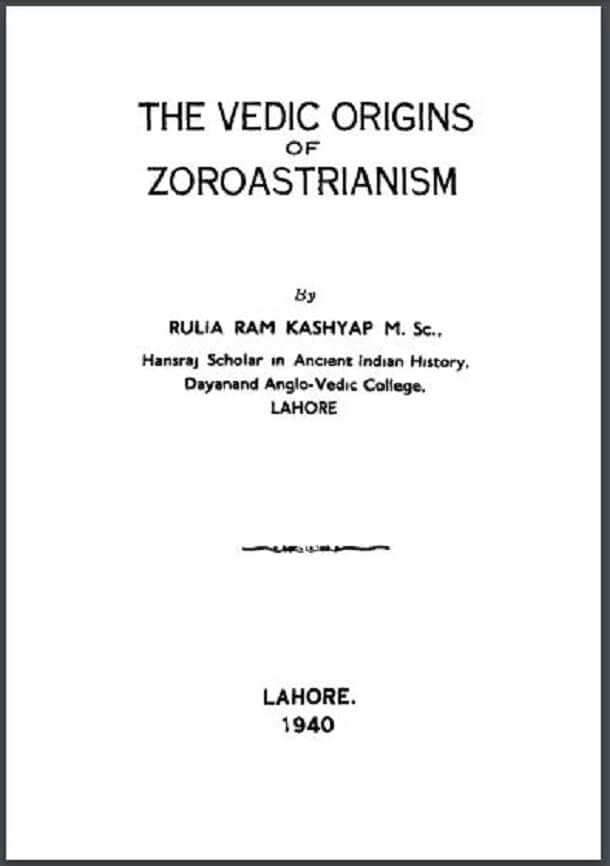 पारसी धर्म की वैदिक उत्पत्ति : रुलिआ राम कश्यप द्वारा पीडीऍफ़ पुस्तक - धार्मिक | The Vedic Origins Of Zoroastrianism : by Rulia Ram Kashyap PDF Book - Religious (Dharmik)